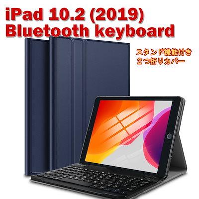 Qoo10 送料無料 Ipad 10 2 インチ タブレット パソコン