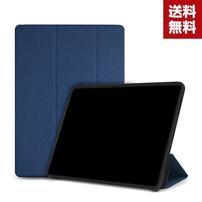 Qoo10 送料無料 Ipad Pro 12 9イン タブレット パソコン