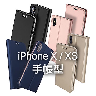 Qoo10 Iphone X Xs スマホケース