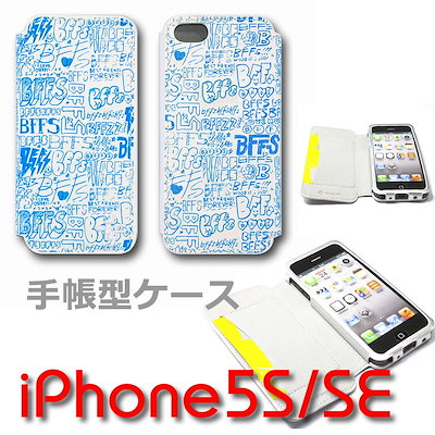 Qoo10 送料無料 Iphone5 ケース スマホケース