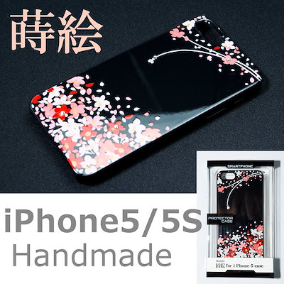 Qoo10 送料無料 Iphone5 Iphon スマホケース