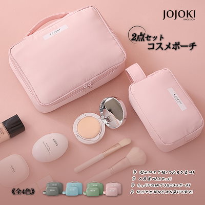 Qoo10 送料無料jojoki コスメポーチ バッ バッグ 雑貨