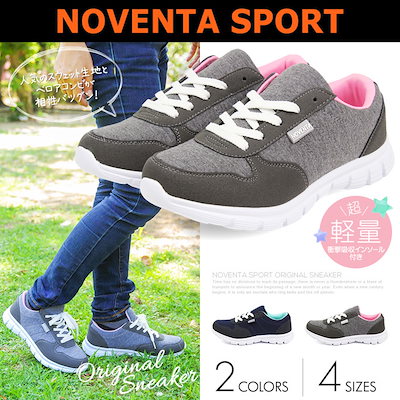 Qoo10 送料無料 Noventa Sport シューズ