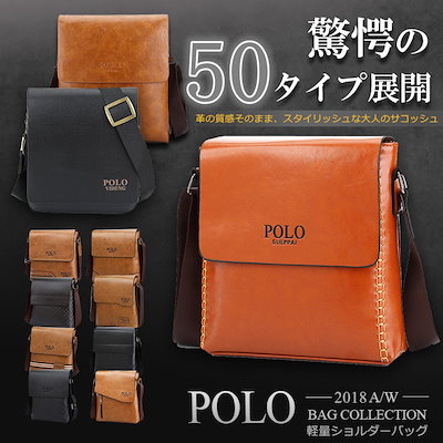 Qoo10 送料無料 Polo 人気シリーズバッ メンズバッグ シューズ 小物