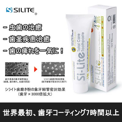 ホワイトニングの歯磨き粉のおすすめは 市販の韓国商品ランキング
