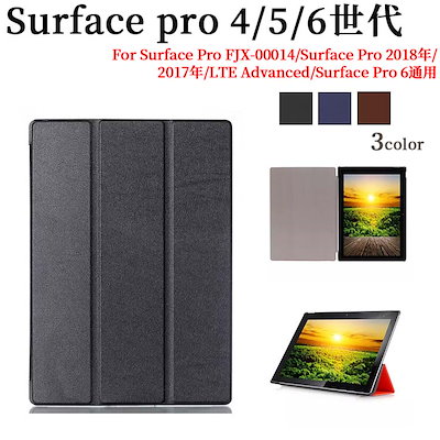 Qoo10 送料無料 Surface Pro 4 タブレット パソコン