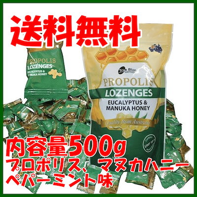 Qoo10 プロポリス マヌカハニーのど飴 500g 食品