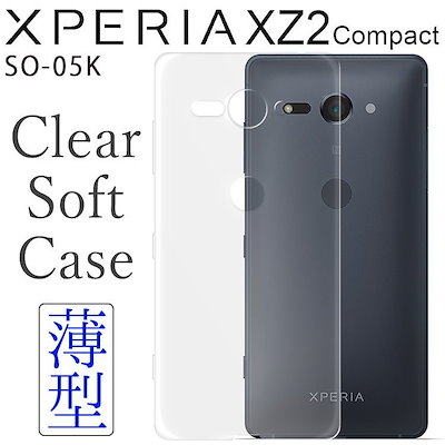 モスク 驚き 部分 Xperiaxz2compact ケース Keirisupport Jp