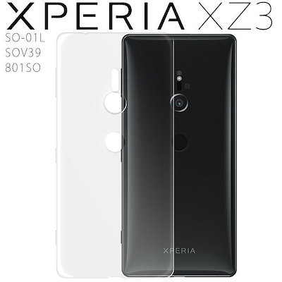 Qoo10 Xperiaxz3 ケース エクスペリアxz3 スマホ カバ Xperia Xz3 ケース スマホケース