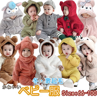 Qoo10 子供服 ベビー服 ベビー マタニティ