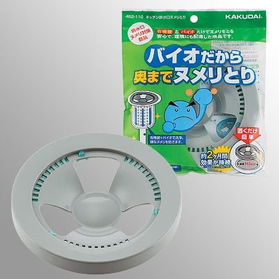 Qoo10 送料0円 キッチン排水口ヌメリとり キッチン用品