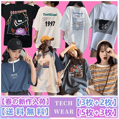 Qoo10 速達 送料無料韓国ファッションtシャツ レディース服