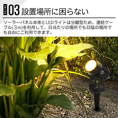 楽ギフ のし宛書 屋外照明 進化版2ライトソーラーライト屋外４０００mah３w４００ｌｍスポットライトled Www Western Irrigation Com