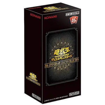 31 割引 ラッピング不可 遊戯王ocgデュエルモンスターズthanniversarylegendcollectionbox カード ボードゲーム おもちゃ 知育 Racquetwar Com