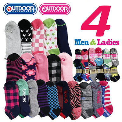 Qoo10 過去最安850円1足約210円 Outd メンズファッション