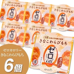 Qoo10 遠藤製餡 ゼロカロリーきな粉わらびもち 108g6個 常温保存可能