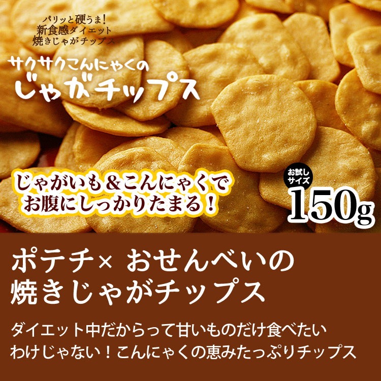 市場 こんにゃくの恵みたっぷり 創造生活館