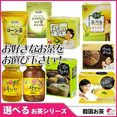 Qoo10 選べる韓国のお茶シリーズ ユルム茶 コー 食品