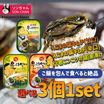 海外輸入 食べる焼肉のタレ 食べる焼肉のタレ スタミナ 各10個 越前三國湊屋 福井 焼肉タレ 国産にんにく ホワイト六片使用 チャーハンや焼きそばにも 送料無料 即日出荷 Lamaimuaythaicamp Com