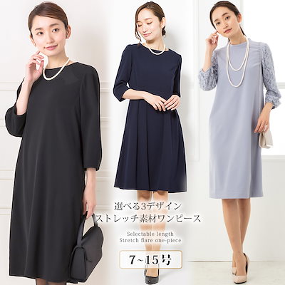 Qoo10 選べる3デザイン丈感 ストレッチ素材 フ レディース服