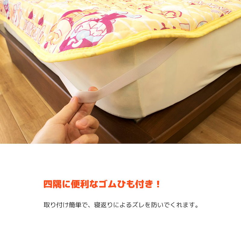 Qoo10 選べる4キャラクター ひんやり 敷きパッド シングル 1005cm 汗取り 敷き パッド 夏 接触冷感 子供用9s