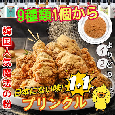 Qoo10 選んで2種 1 1 韓国チキン味 プリン 食品