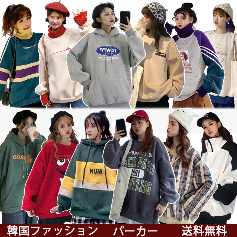 Qoo10 パーカー 韓国ファッション