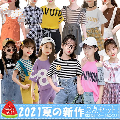 Qoo10 韓国子供服 韓国ファッション キッズ