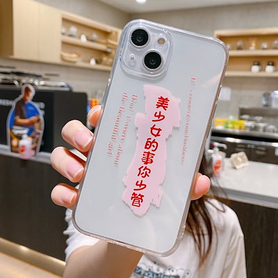 Ginger掲載商品 Iphoneケース 金持ちの女性と美しい女の子のためにあなたはapple12pro携帯電話ケースiphonexsmax Portalfhnsl Com Br Ginger掲載商品 Iphoneケース 金持ちの女性と美しい女の子のためにあなたはapple12pro携帯電話ケースiphonexsmax Portalfhnsl Com Br
