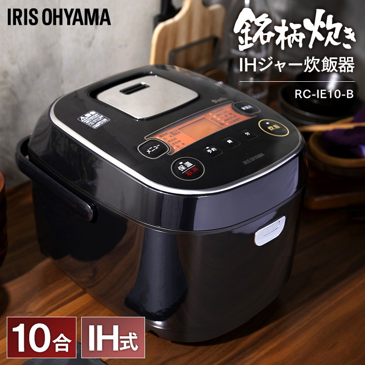 ランキング上位のプレゼント ホワイトSRMPW102W シリーズ 可変圧力IHジャー炊飯器 SR-MPW102-W