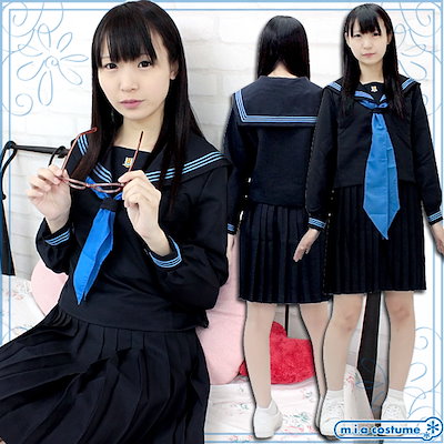 Qoo10 長崎大村中学校 冬制服 レディース服