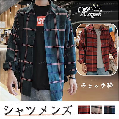 Qoo10 チェック柄シャツ カジュアルシャツ 春新 メンズファッション