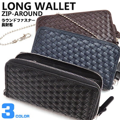 Qoo10 長財布 メンズ ラウンドファスナー 財布 メンズバッグ シューズ 小物