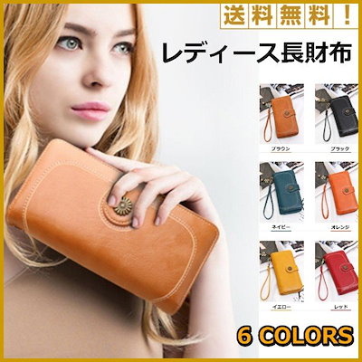 Qoo10 長財布 レディース 財布 ラウンドファス バッグ 雑貨 Qoo10 長財布 レディース 財布 ラウンドファス バッグ 雑貨