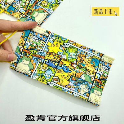 Qoo10 防塵漫画マスク子供用ピカチュウプリントポ 日用品雑貨