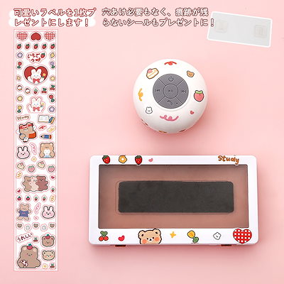 Qoo10 防水バスルーム吸盤スピーカー 可愛いミニ テレビ オーディオ