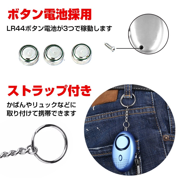 Qoo10] 防犯 グッズ 護身用 アラーム ベル ブ