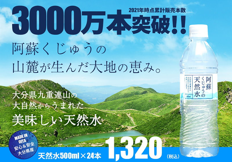 市場 ケース販売 Vウォーター ペットの天然水