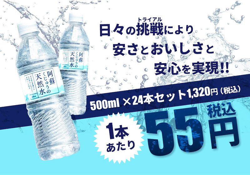 市場 ケース販売 Vウォーター ペットの天然水