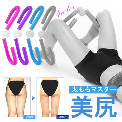 Qoo10 ダイエット器具 美容 ダイエット 健康