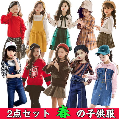 Qoo10 限定sale超低価 19春子供服激 キッズ