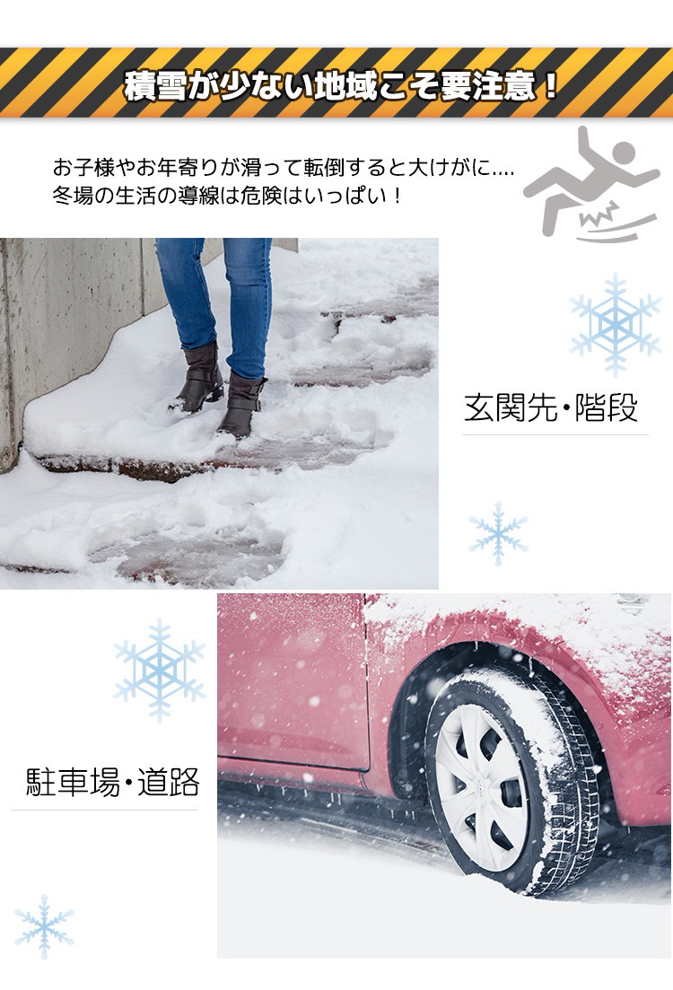 Qoo10 除雪用塩化カルシウム 5kg 粒状 塩カル 雪かき 凍結防止剤 融雪剤 除雪機 家庭用