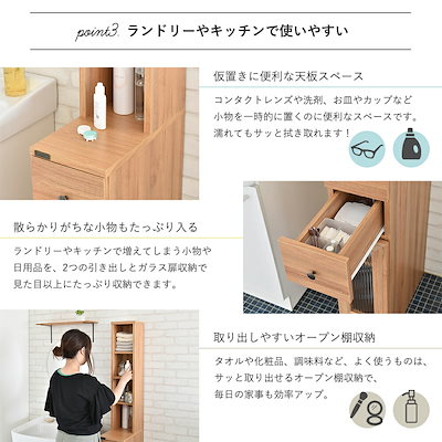 驚きの価格 隙間収納ラック幅cm高さ170cmランドリーラックキッチン収納すき間dolly 本棚 ラック Pik2ar Org