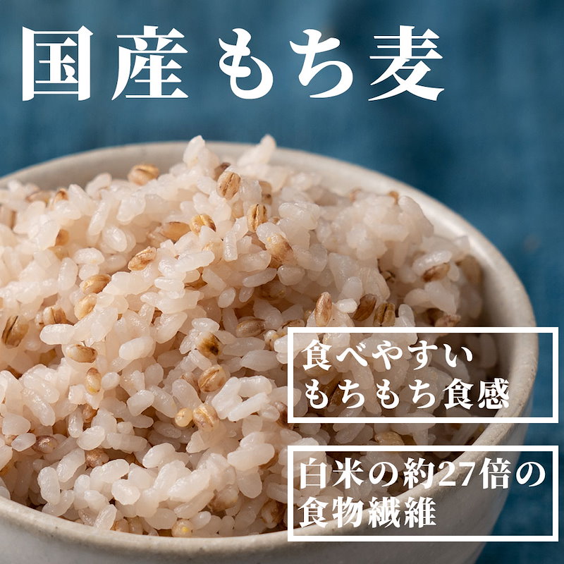 市場 雑穀 500g×4袋 人気サイズ 雑穀米 国産 送料無料 無着色 もち麦 2kg 無添加