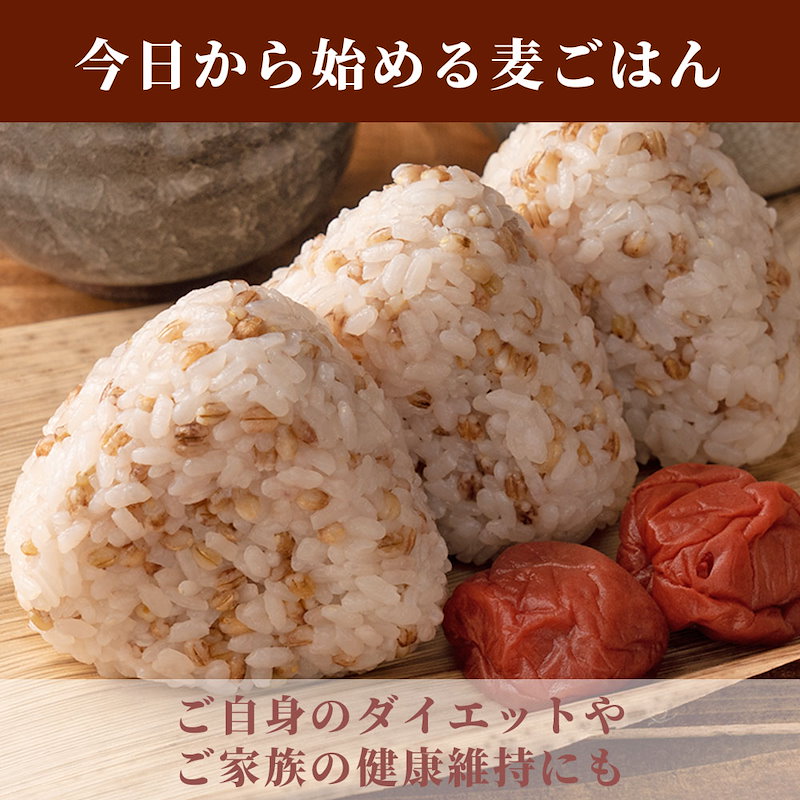 市場 雑穀 500g×4袋 人気サイズ 雑穀米 国産 送料無料 無着色 もち麦 2kg 無添加