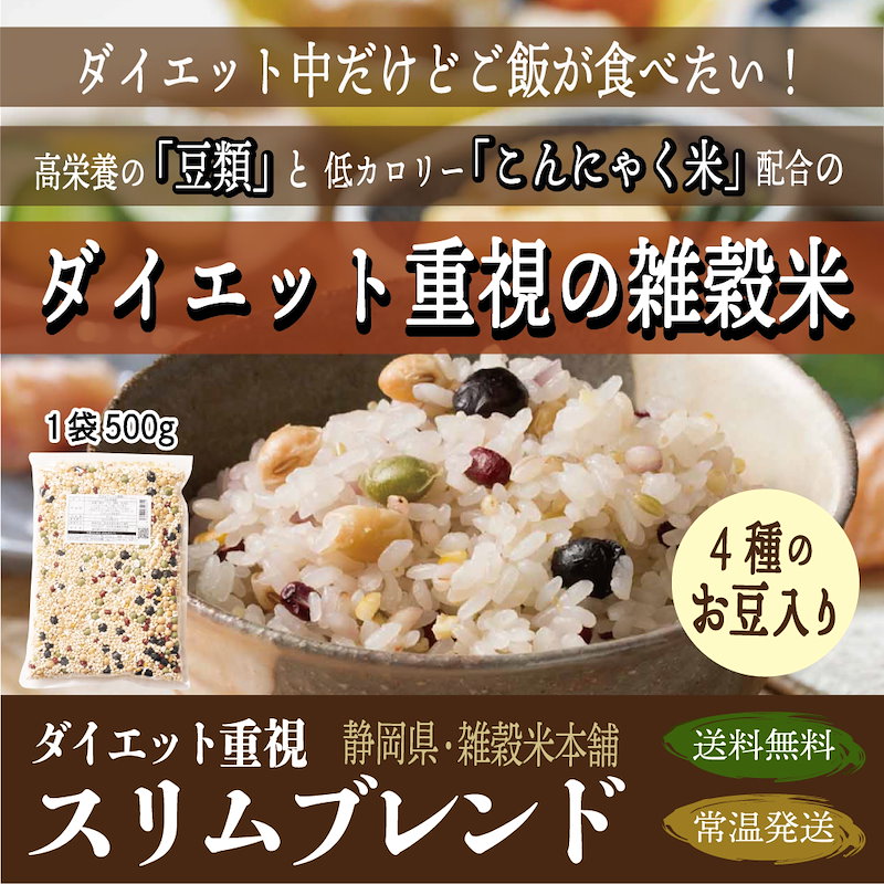 日本限定モデル】 ＼セール 雑穀 雑穀米 国産 緑米 5kg 500g×10袋 送料無料 厳選 香る緑米 ダイエット食品 置き換えダイエット 雑穀米本舗  materialworldblog.com