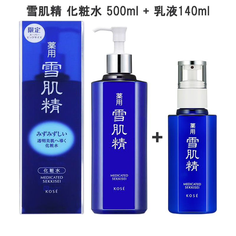 新品 雪肌精 化粧水 500ml スーパービッグサイズ ２本 - bookteen.net