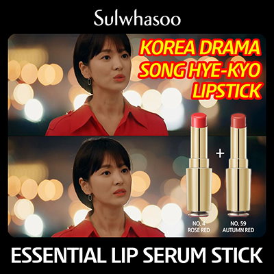 Qoo10 必須唇用血清スティック Sulwhasoo Essentia ポイントメイク