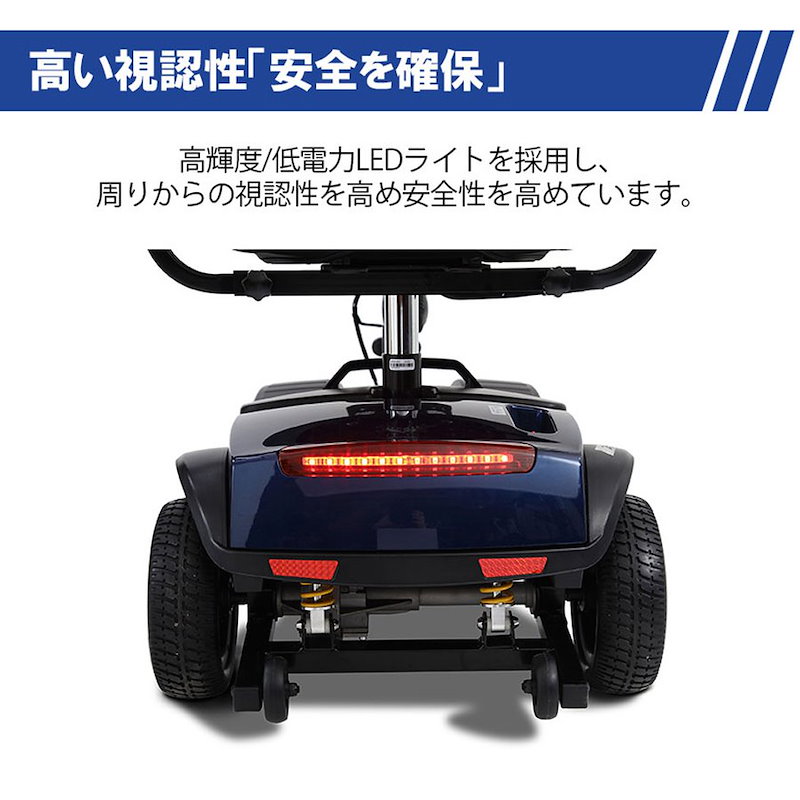 Qoo10] 電動シニアカー シルバーカー 電動車椅子