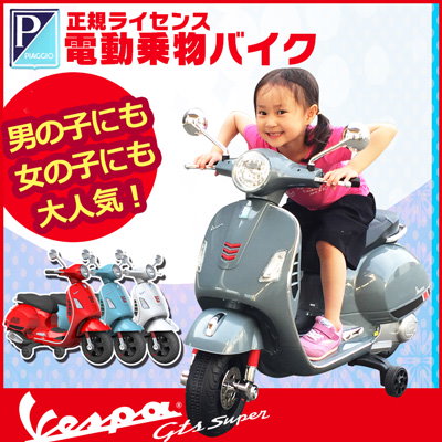 Qoo10 電動乗用玩具 バイクタイプ 801 おもちゃ 知育